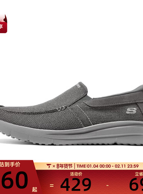 SKECHERS斯凯奇男子USA运动休闲鞋205754-GRY