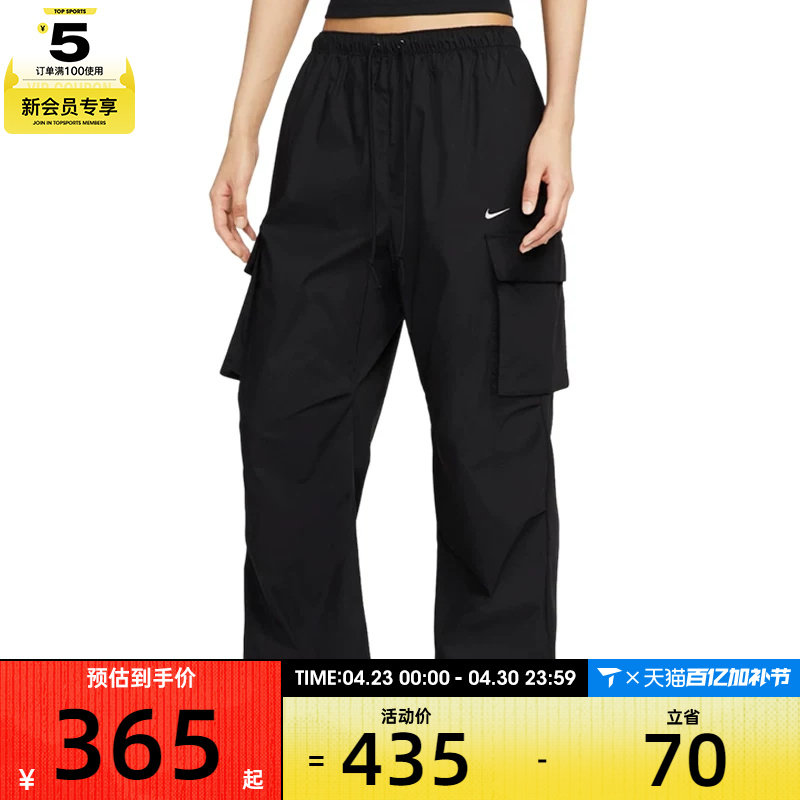 NIKE耐克女子宽松百搭工装裤休闲健身直筒长裤II0445-010