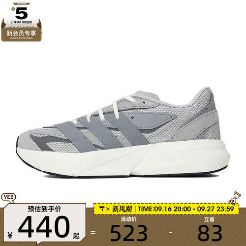adidas阿迪达斯男子LIGHTBLAZESPW FT运动训练跑步鞋IH8607