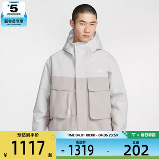 097 NIKE耐克男子ACG户外运动训练休闲连帽棉服外套FV8682