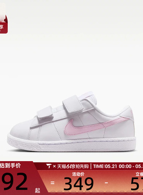 NIKE耐克小童TENNIS CLASSIC ALT (BP)运动休闲鞋IO4385-102