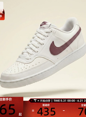 NIKE耐克女子W COURT VISION LO NN运动休闲鞋DH3158-012