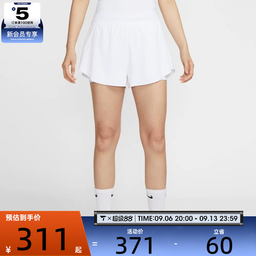 NIKE耐克女子运动休闲短裤FZ6724-100