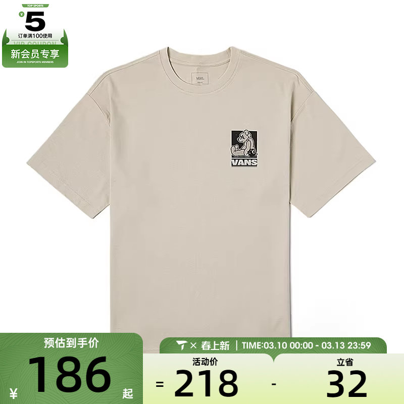 VANS范斯男子BEAR GFX SS TEE运动休闲短袖T恤VN000NMD2N1