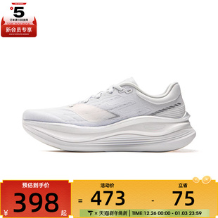 ARHV013 PRO运动训练跑步鞋 NING李宁男子越影5