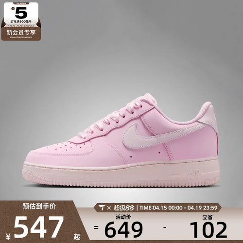 NIKE耐克女子W  AIR FORCE 1 RETRO PRM运动休闲鞋IR0871-600