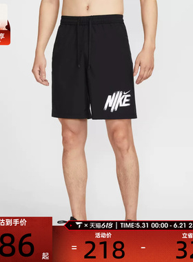 NIKE耐克男子AS M NK DF FORM 9IN运动休闲短裤HV0385-010