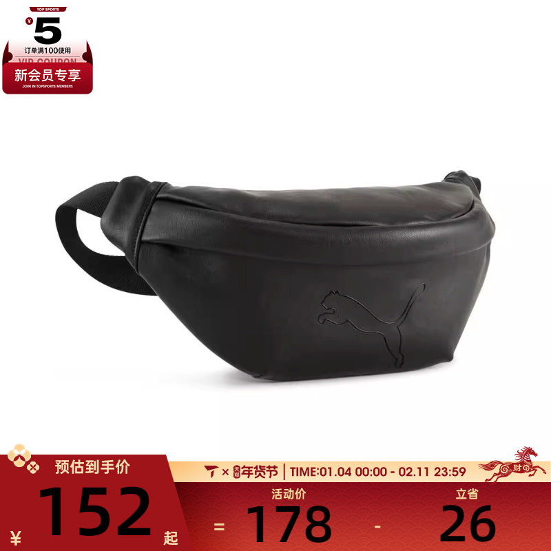 puma彪马男女运动休闲腰包09231301,运动包/户外包/配件,腰包,淘宝优惠券,粉丝福利购,淘宝优惠卷
