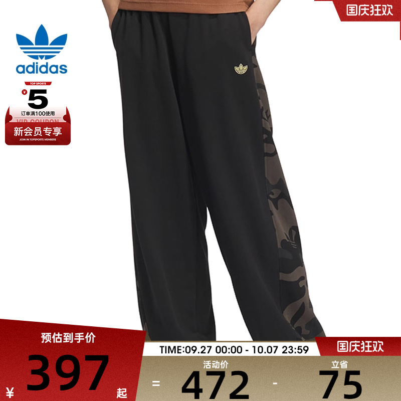 adidas阿迪达斯三叶草女子STREET JOGGER运动休闲长裤KB1926