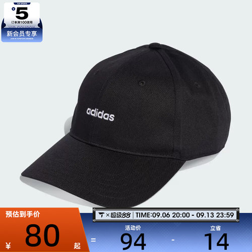 adidas阿迪达斯男女LINEAR EMB CAP运动休闲帽子KD2109