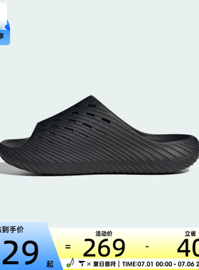 adidas阿迪达斯男女PURECHILL舒适户外运动休闲拖鞋KI0055