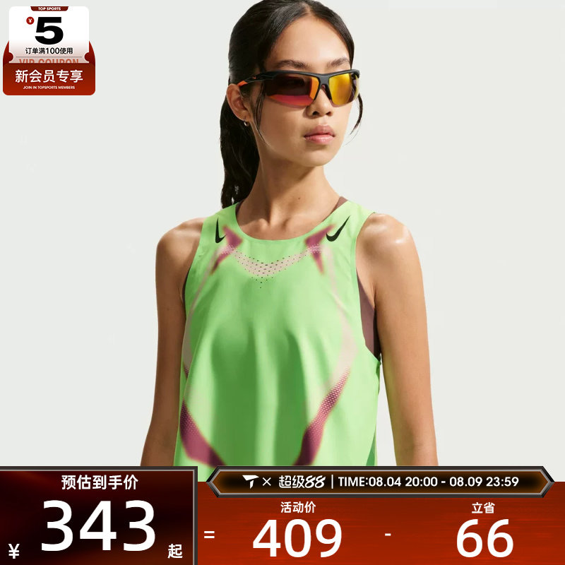 NIKE耐克女子ARSWFT DFADV CROP运动休闲无袖T恤IF3650-336