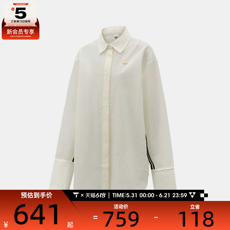 adidas阿迪达斯三叶草女子运动休闲长袖衬衫KC6538