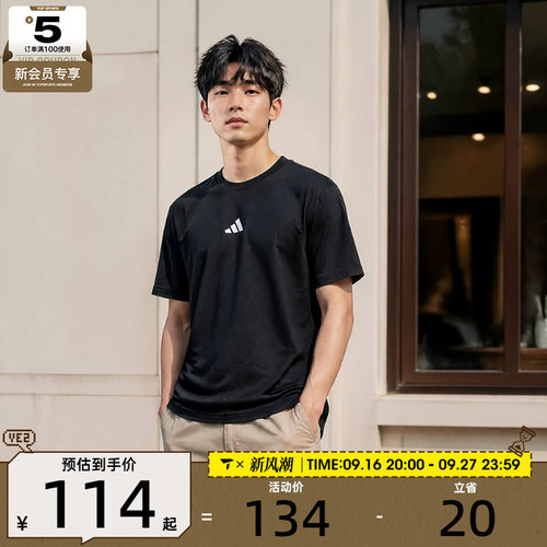 adidas阿迪达斯男子M SL SJ T运动休闲短袖T恤JE9024