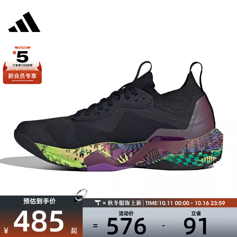 adidas阿迪达斯男子RAPIDMOVE ADV2 MJS运动训练跑步鞋JR6401