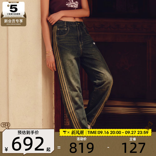 滔搏丨adidas阿迪达斯三叶草女子时尚潮流运动休闲长裤LE9663