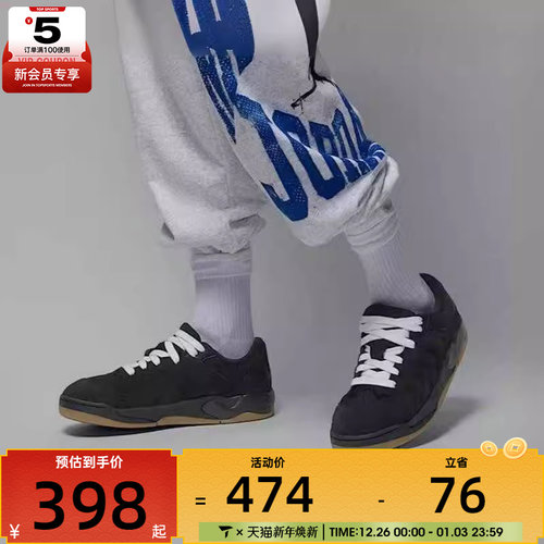 NIKE耐克男子JORDAN SESSION低帮复古面包鞋运动鞋IB3731-001