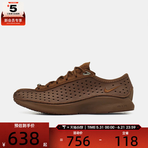 NIKE耐克女子AIR SUPERFLY时尚复古舒适运动休闲鞋II5345-200