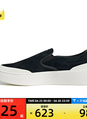adidas阿迪达斯男女LABCOURT LIGHT 运动休闲鞋JP6215
