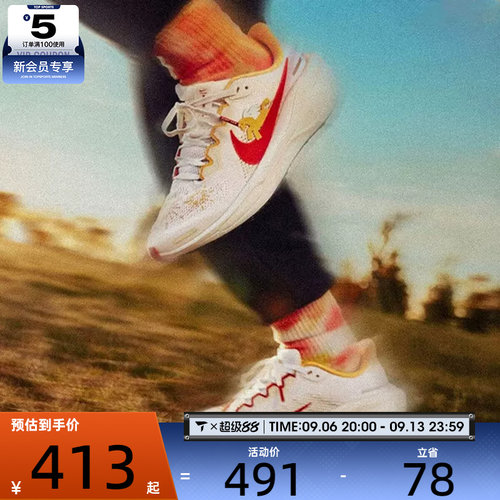马年系列丨NIKE耐克大童PEGASUS 41小飞马运动跑步鞋IQ1139-161