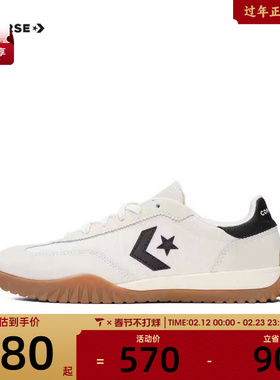 converse匡威男女Chuck Taylor SEASONAL帆布鞋A08262C