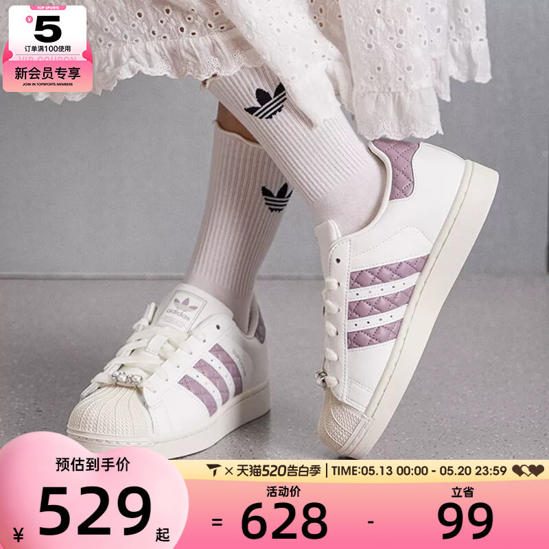 adidas阿迪达斯三叶草男女SUPERSTAR时尚百搭运动休闲鞋KJ7300