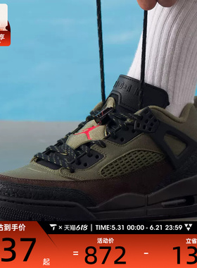 NIKE耐克男子JORDAN复古时尚百搭运动训练篮球鞋IH1782-200