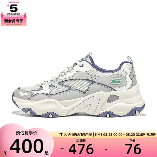 SKECHERS斯凯奇男子D LITESDLITES运动休闲鞋232493-OFWT