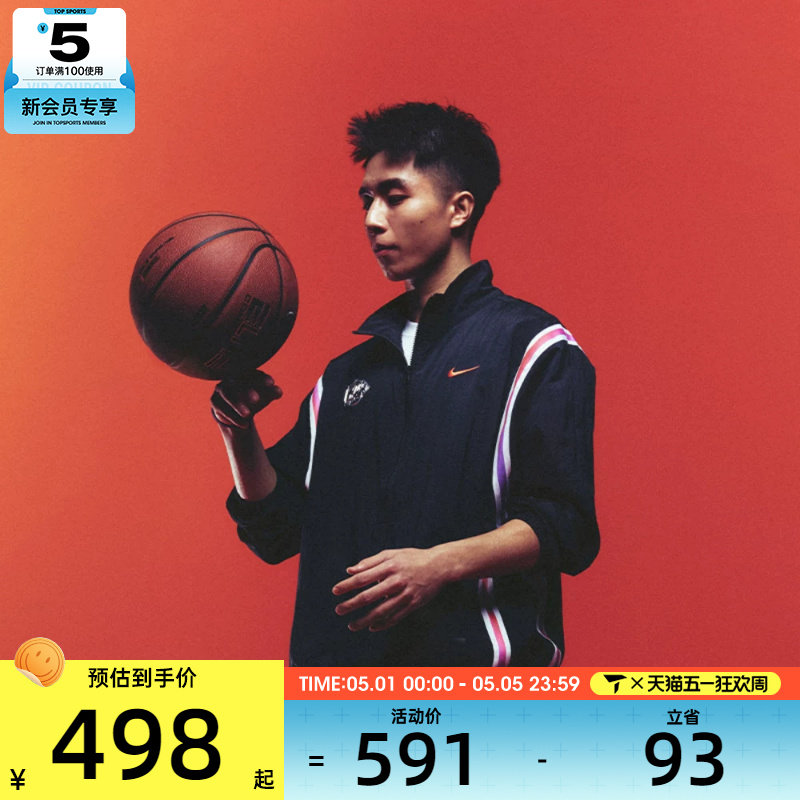 NIKE耐克男子AS M NK DNA CHBL 运动健身夹克外套IR6278-010
