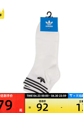 阿迪三叶草男女ORI TREF ANK 3P休闲袜子JL7667