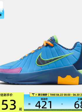 NIKE耐克大童詹姆斯LEBRON WITNESS IX运动训练篮球鞋IQ0825-400