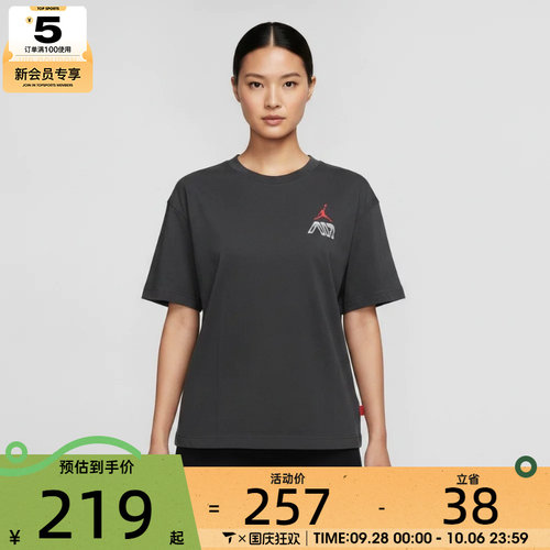 NIKE耐克女子AS SS GF GFX TEE SK8运动休闲短袖T恤IM7133-045
