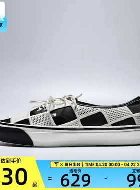 VANS范斯男女LX Authentic 44 Shell Knit运动休闲鞋VN000Y0RFDB