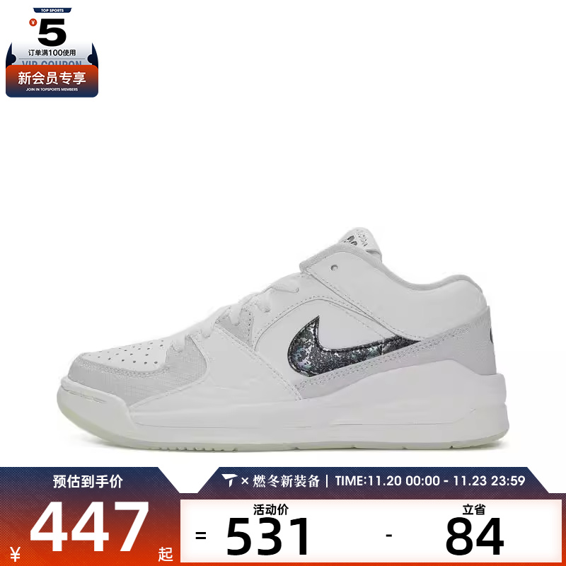 NIKE耐克童乔丹STADIUM 90 CNY 运动篮球鞋HV4298-100