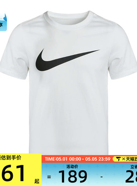 滔搏丨耐克男经典SWOOSH勾子短袖运动T恤DC5095-100