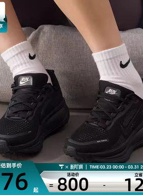 NIKE耐克女子迈柔VOMERO 18运动训练缓震跑步鞋HM6804-004
