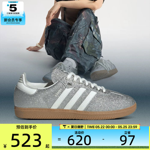 adidas阿迪达斯三叶草女子SAMBA OG W运动休闲鞋KI6264