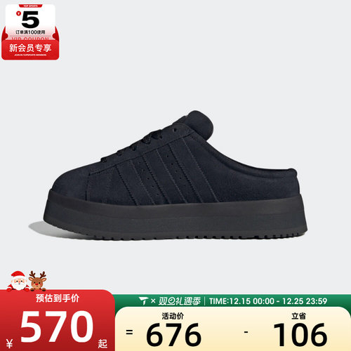 adidas阿迪达斯三叶草男女WORI-CLASSIC运动休闲鞋JR3733