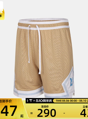 NIKE耐克男子AS M J DF SPRT DMND运动休闲短裤IR6311-277