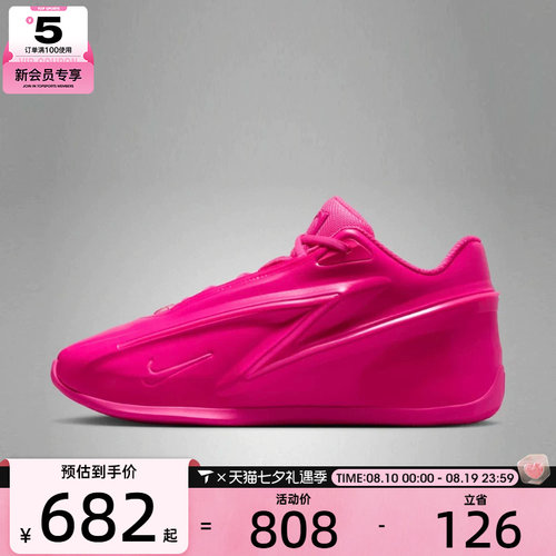 NIKE耐克男子KD19 EP运动训练篮球鞋IU5424-600