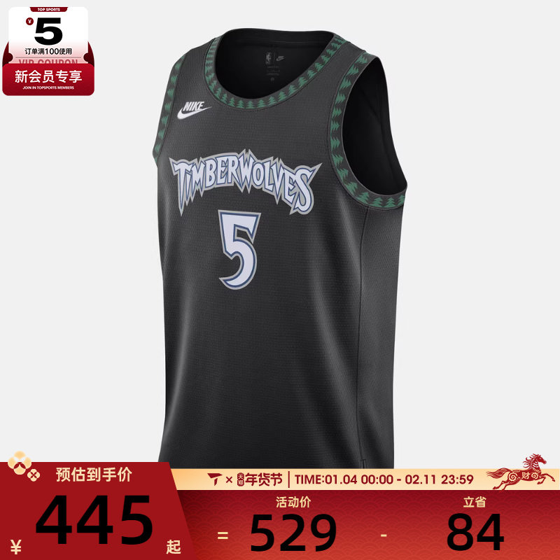 NIKE耐克男子明尼苏达森林狼队篮球运动训练背心HM4777-011,运动服/休闲服装,运动背心,淘宝优惠券,粉丝福利购,淘宝优惠卷