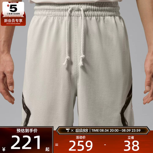 NIKE耐克男子AS J DF SPRT DMND SHORT DD运动休闲短裤IU5503-104