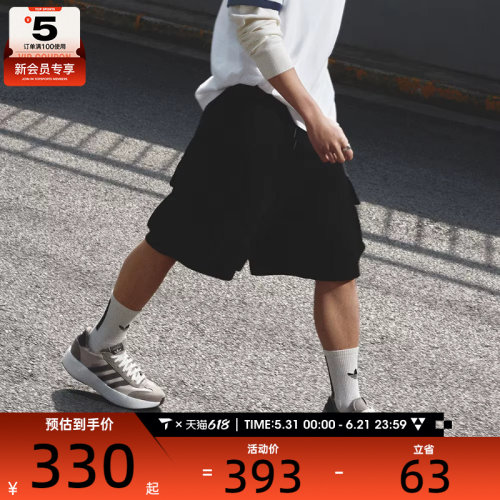 adidas阿迪达斯三叶草男子CARGO SHORTS运动休闲短裤KD0943