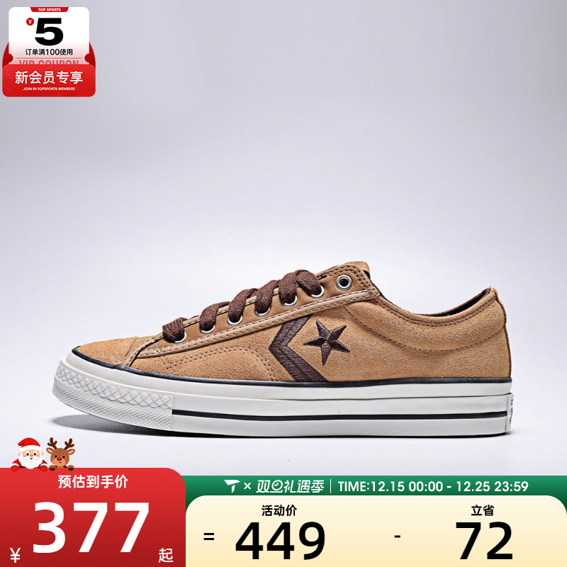 converse匡威男女CONS SEASONAL运动休闲鞋A14586C