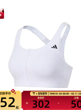 adidas阿迪达斯女子EASY FIT HS GCA运动内衣JM2457