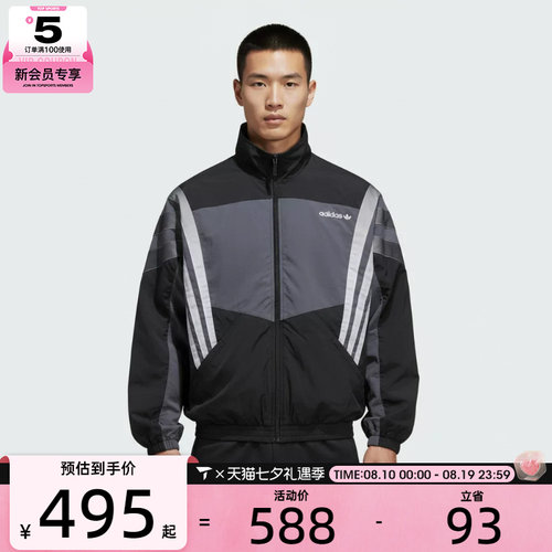 adidas阿迪达斯三叶草男子运动健身夹克外套KS8326