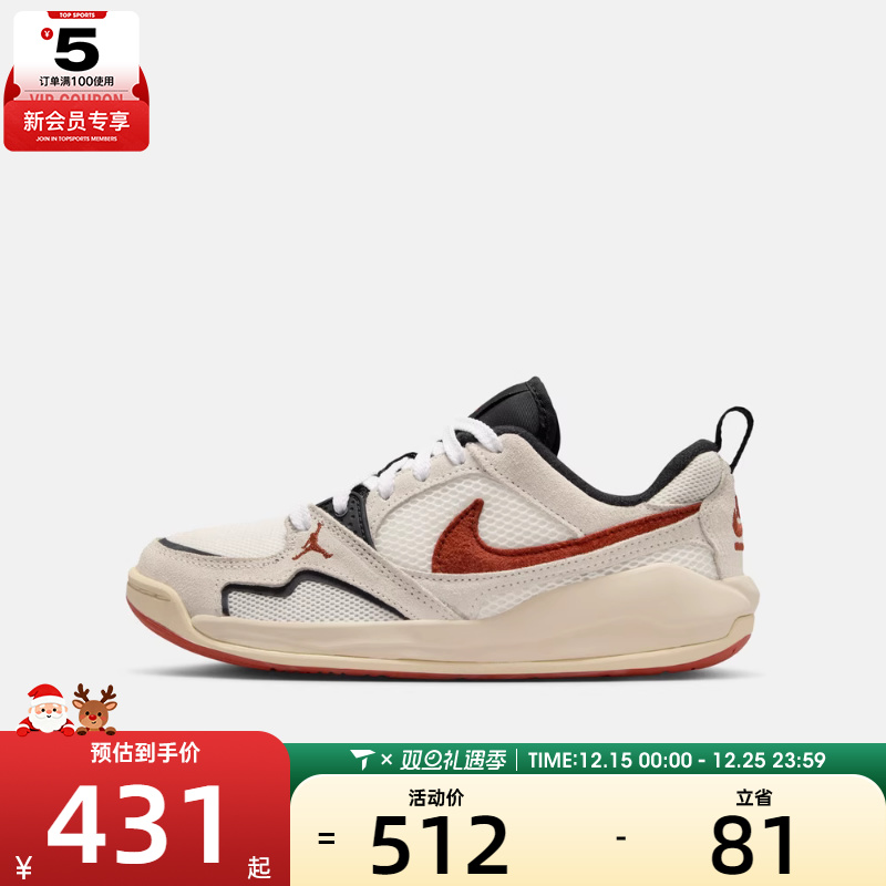NIKE耐克男大童JORDAN CMFT ERA运动训练篮球鞋HQ0506-101