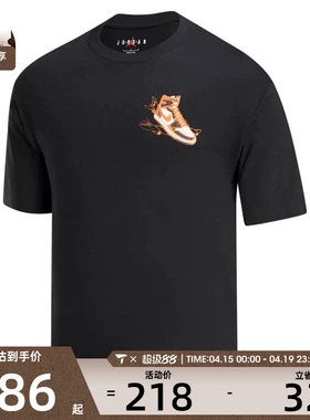 NIKE耐克男子AS M J NC AJ1 AD SS运动休闲短袖T恤HQ8973-010
