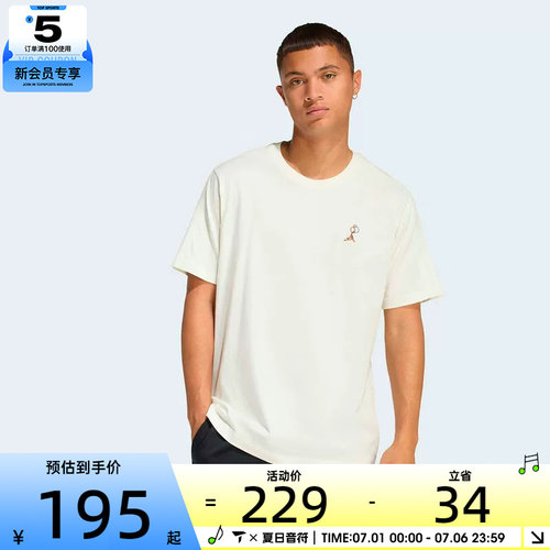 adidas阿迪达斯男子时尚潮流圆领舒适运动休闲短袖T恤KB4845