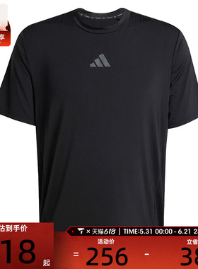 adidas阿迪达斯男子D4T INT. TEE运动休闲短袖T恤JI8181